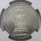 Russia Nicholas I Memorial 1859 Russian Silver Ruble Ms61 Prooflike Ngc Rare Russia photo 1