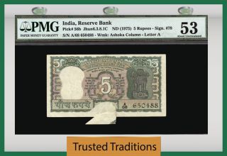 Tt Pk 56b 1975 India 5 Rupees 