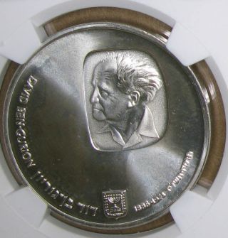 Israel 25 Lirot Je5735/1974,  David Ben Gurion, .  935 Silver Ngc Ms 66 photo