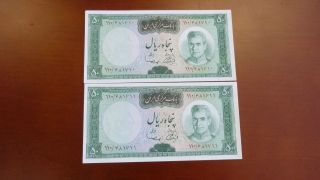 Iran Uncirculated2 X50 Rials,  1969 - 1974 Consecutive Number Shah Pahlavi,  Banknote photo