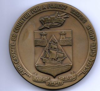 Israel City Of Haifa Bronze Medal 59 Mm,  93 Grams (183) photo