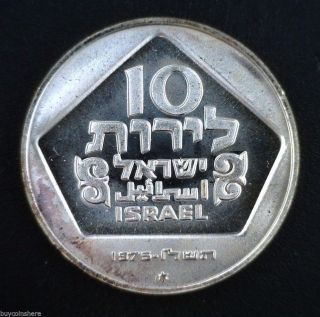 1975 Israel 10 Lirot Hanukka Holland Lamp.  500 Fine Silver photo