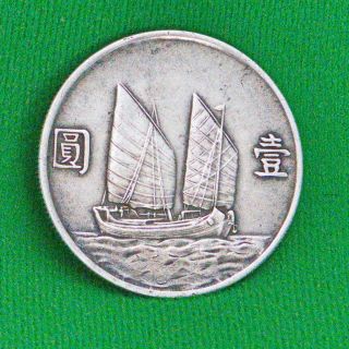 1934 (year 23) Republic Of China 1 Yaun Junk Silver Dollar photo