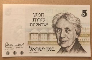 5 Israeli Lirot Unc Banknote 1973 Bank Of Israel photo