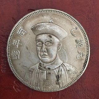 Collect China Chinese Tibet Silver Coin Qing Empire King Silver Coin Nr photo