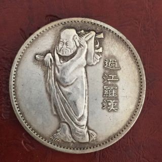 Collect China Tibet Silver Coin Buddha Lohan Silver Commemorative Coin 过江罗汉 photo