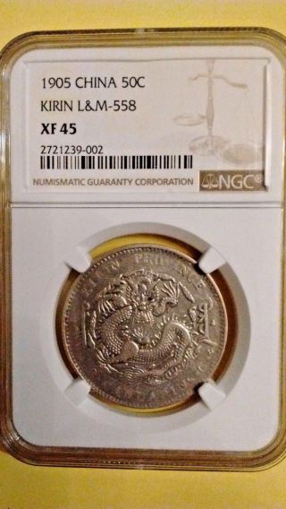 China 1905 Silver 1/2 Dollar Kirin L&m 558,  Ngc Xf45 Rare Coin photo