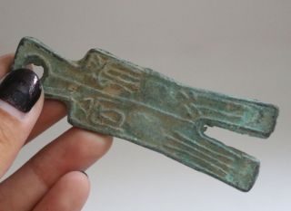 Chinese Rare Dynasty Palace Bronze Coin/pendant 3 1/4 