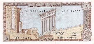 Lebanon 1 Lira 1.  7.  1968 P 61a Circulated Banknote,  M10 photo
