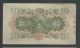 Japan 1930 10 Yen P 40 Circulated Asia photo 1