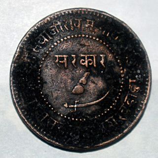 Indian Princely State Baroda Die Axis O Clock Copper Paisa Coin Very Ra - 15.  49gm photo