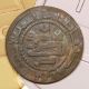 Samanids سامانیان,  Nasr B.  Ahmad,  864 - 892,  Ae Fals,  Samarqand سمرقند Ah 271.  R Coins: Medieval photo 1