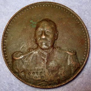Copper Pattern Dollar Cao Kun Bribing President 1923 Commemorative Republic Chin photo