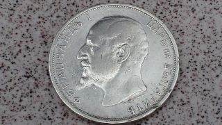 Bulgarian Silver Coin 2 Leva Since 1912 King Ferdinand I photo