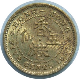 Hong Kong 10 Cents 1971 Km 28.  3 Aluminium - Bronze L11 photo