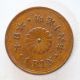 Japan 1 Rin Coin 1/1000 Yen 1883 Meiji 16 Au/unc Small Copper 4 Asia photo 4