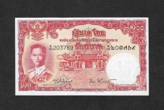 Thailand Siam 100 Thai Baht 1953 Issue P - 78d.  4 Uncirculated 769 photo