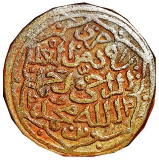 India - Delhi Sultan - Muhammad Tughluq - 1 Tanka - Ah 727 - 742 - Rare Coin Js33 photo