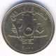 Lebanon,  250 Livres,  A.  D.  2000,  Uncirculated Middle East photo 1