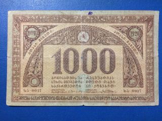 Banknote 1000 Rubles 1920,  G - Vg,  Georgia,  Russia,  Civil War photo
