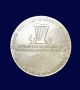 Israel 1961 First International Harp Competition Silver Medal Middle East photo 1