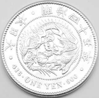 Japan Silver Coin　1yen 　 