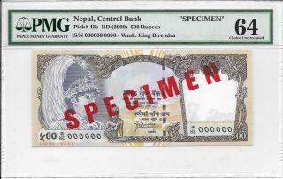 Nepal,  Central Bank - 500 Rupees,  Nd (2000).  Specimen.  Pmg 64. photo