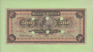 Greece 1932 500 Drachma Cancellend ΑΚΥΡΟΝ  ΕΝ Kalamais  Rare Circulated photo