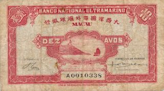 Banco Nacional Ultramarino Macau 10 Avos 1946 Good Vf photo