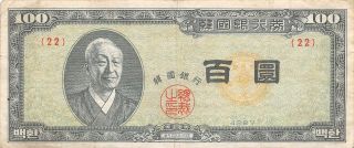 Korea 100 Hwan 4287/1954 P 19a Block { 22 } Circulated Banknote photo