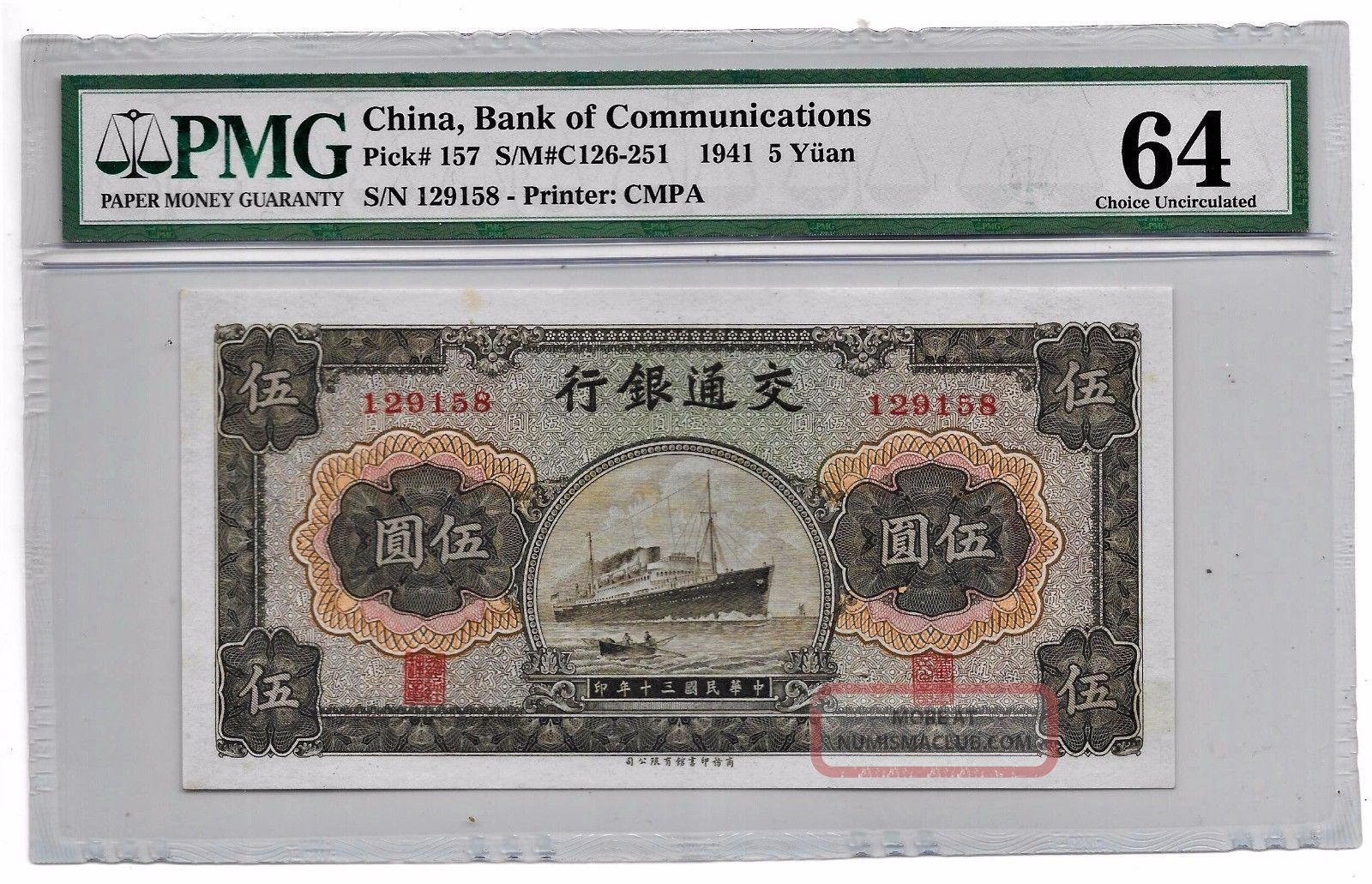 China 5 Yuans 1941 Bank Of Communications Pmg64 Unc Asia photo