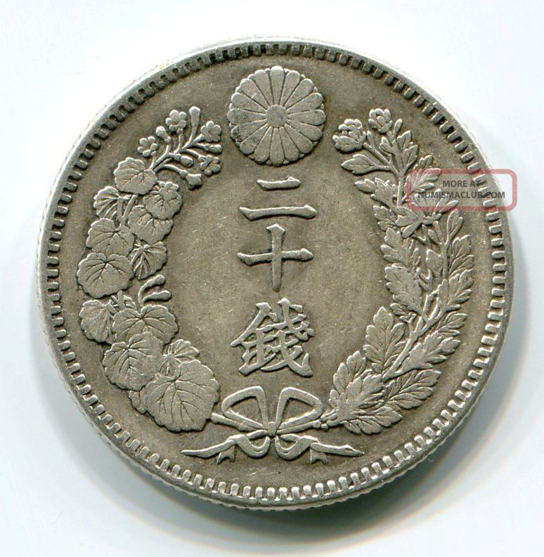 Silver Dragon 20 Sen Japan Old Coin 006 (1896 Meiji29) Asia photo