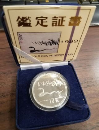1989 China Gold Coin Inc.  10 Yuan Proof Silver Snake White Marks photo