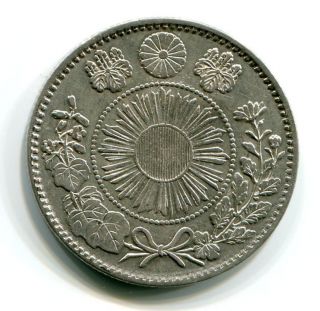 Silver Rising Sun Dragon 20 Sen Japan Old Coin (1870 Meiji3) 006 photo