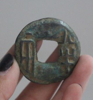 Old Chinese Bronze Dynasty Coin Diameter 38mm 1.  496 