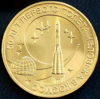 Russian Coin 10 Rubles 2011 - 50 Years Gagarin First Space Flight - Unc photo