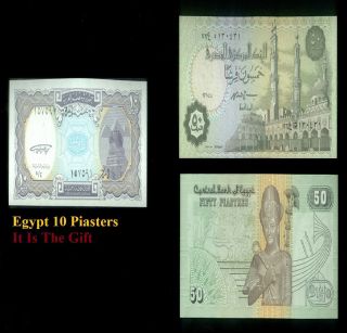 Egypt 50 Egyptian Piasters,  1998,  Pick 62,  Sign : I,  Hasan,  Unc,  Gift photo