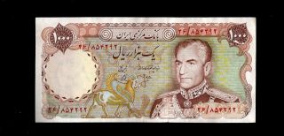 Iran Persia Banknote M.  R.  Shah 1000 Rials,  P105a Circulated Rare Signature photo