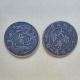 China Coin Old Chinese Ancient Copper Coin Collecting Hobby Diameter:38mm China photo 2