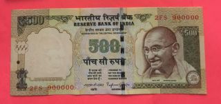 India 500 Rs Raghuram Rajan 2014 Fancy Serial Number 2fs 900000 Aunc To Note photo