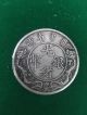 Old China Qing Dynasty Empire Silver Dollar Guang Dong Province Coin China photo 1