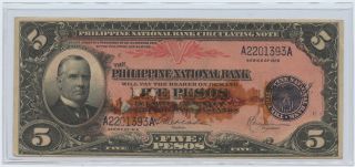 1916 Philippine National Bank 5 Pesos Circulating Note Serial A2201393a photo