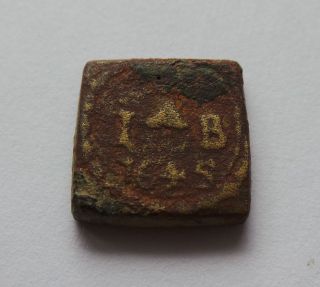 Bronze Coin Weight Dated 1645 - Coinweight - Detecting Find Amsterdam. photo