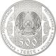 Kazakhstan 2012 500 Ten Nauryz Holiday Customs National Games Proof Silver Coin Asia photo 1