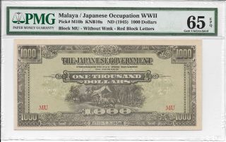 Malaya / Japanese Occupaton Wwii - $1000,  Nd (1945).  Pmg 65epq. photo