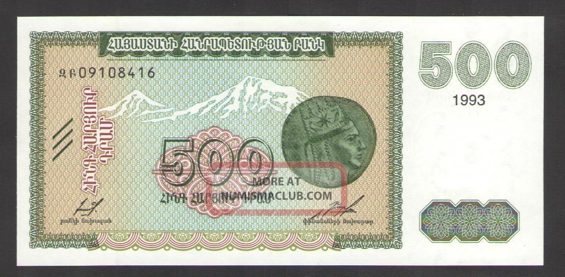 Armenia 500 Dram 1993 P.  38 Uncirculated Asia photo