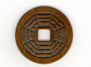 Bagua Chinese Amulet Coin Esen (picture Coin) Unknown Mon 1227 photo