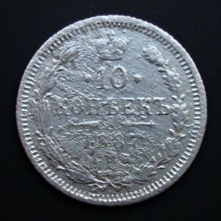 Russia 10 Kopeks 1887 Alexander Iii Silver Coin V photo