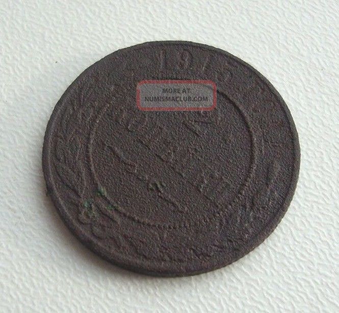 Russia 2 Kopeks 1915 Nicholas Ii Copper Coin B5 Empire (up to 1917) photo