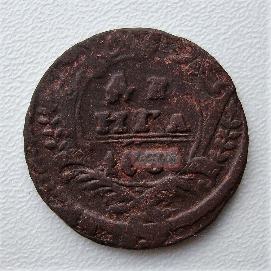 Russia Denga 1735 Anna Ioanovna Copper Coin S5 Empire (up to 1917) photo